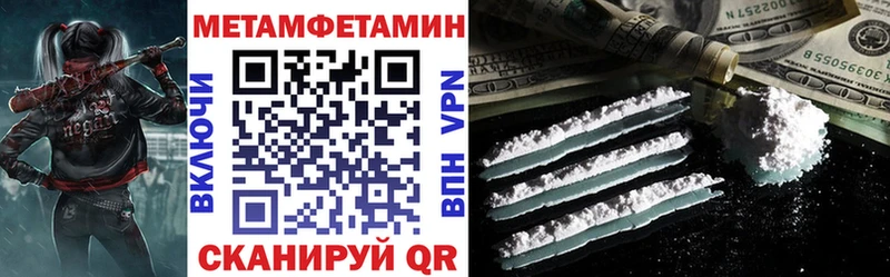 где можно купить наркотик Заинск Amphetamine Розовый