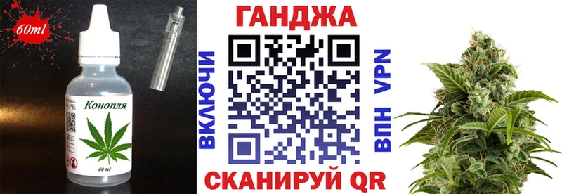 Cannafood конопля  Заинск 