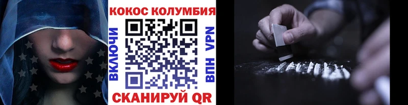 hydra маркетплейс  Заинск  darknet состав  COCAIN FishScale 