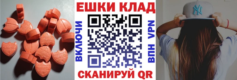 сайты даркнета состав  блэк спрут зеркало  Заинск  даркнет сайт  Экстази 300 mg 