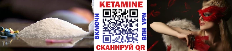 mega вход  Заинск  КЕТАМИН ketamine  магазин продажи  