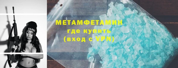 амфетамин Балабаново