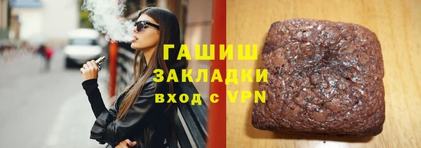амфетамин Балабаново