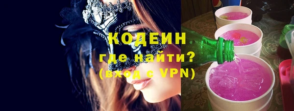 амфетамин Балабаново