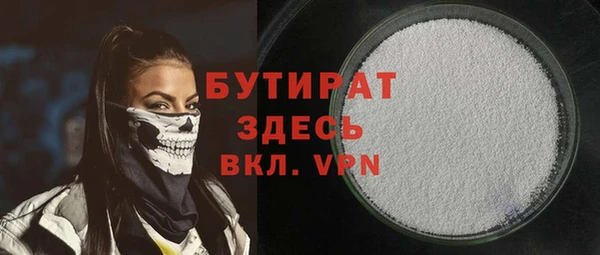 СК Балахна