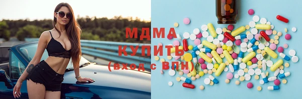амфетамин Балабаново
