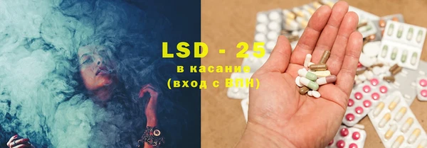 амфетамин Балабаново