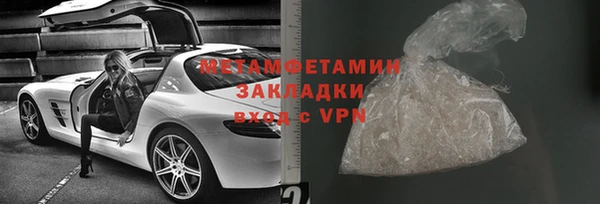 СК Балахна