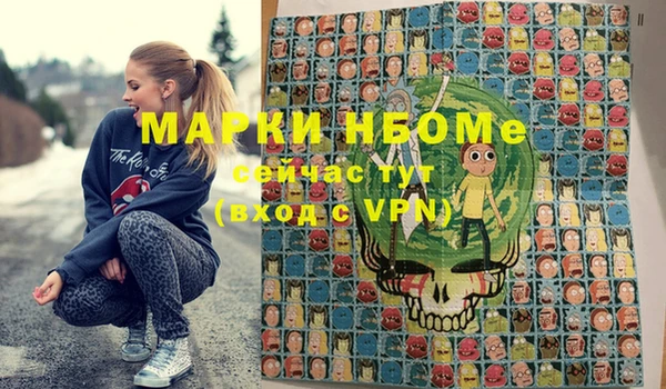 соль курить ск Переславль-Залесский