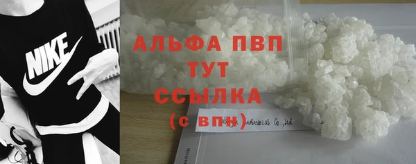 амфетамин Балабаново