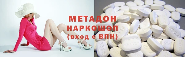амфетамин Балабаново