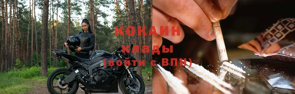 амфетамин Балабаново