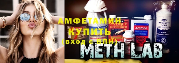 амфетамин Балабаново