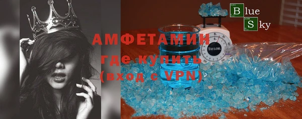 амфетамин Балабаново