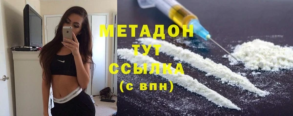 амфетамин Балабаново