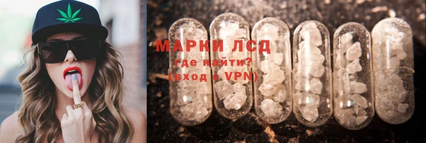 СК Балахна