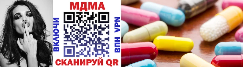 MDMA crystal  Заинск 