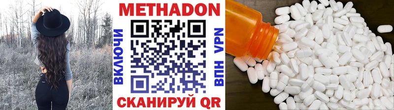 Метадон мёд  Заинск 